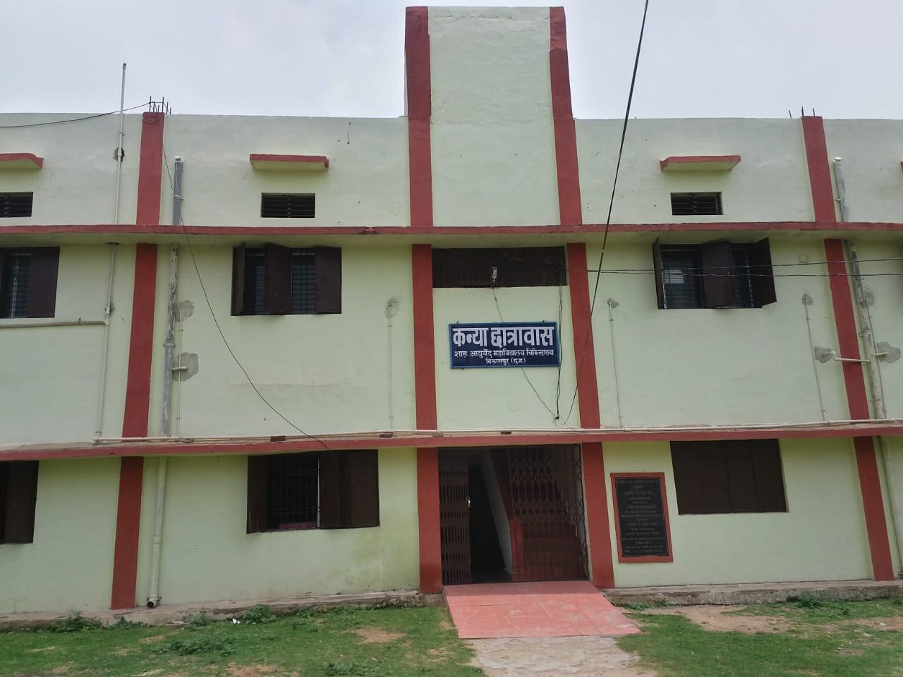 AIIMS Delhi