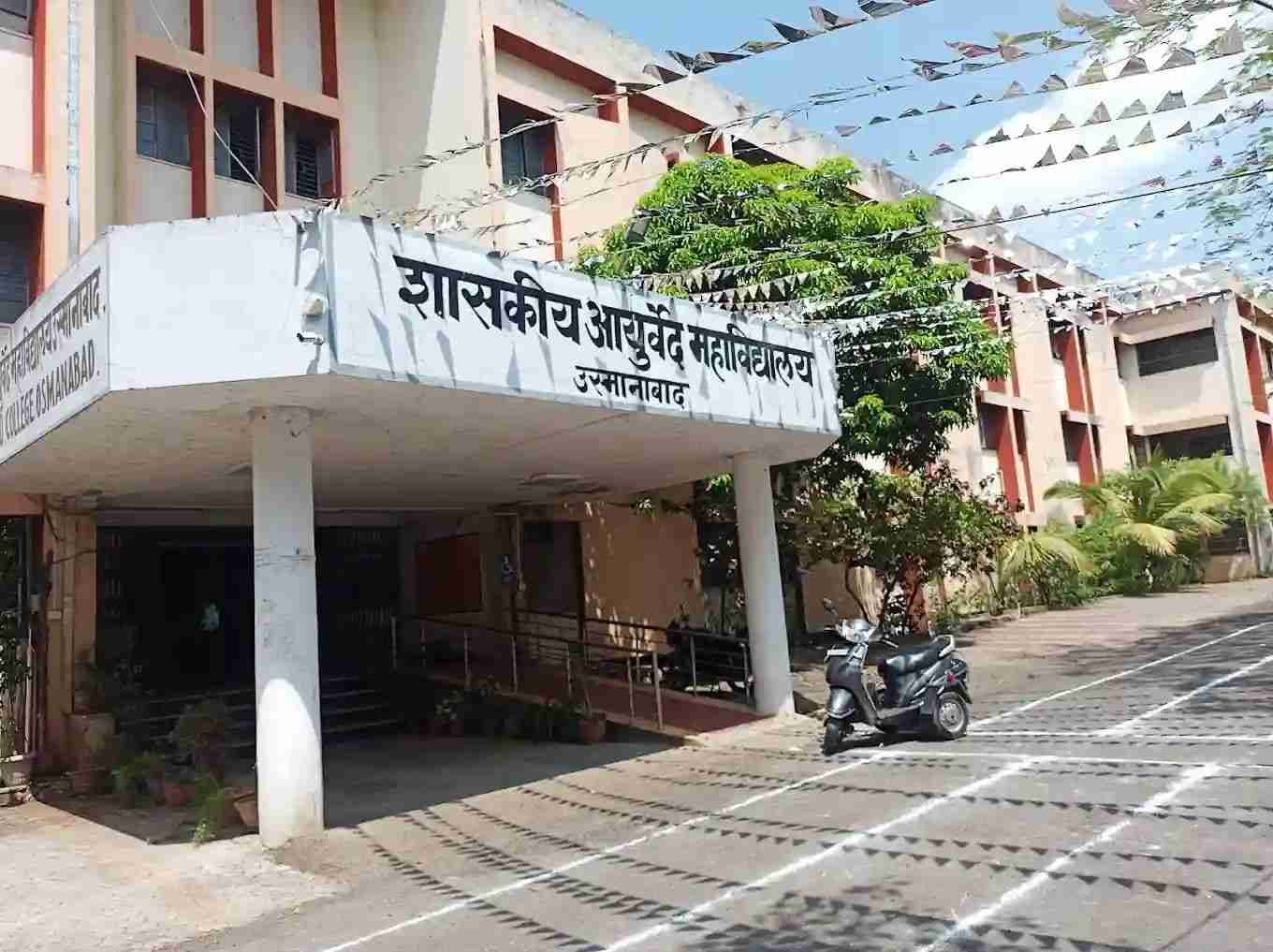 AIIMS Delhi