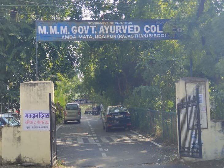 AIIMS Delhi