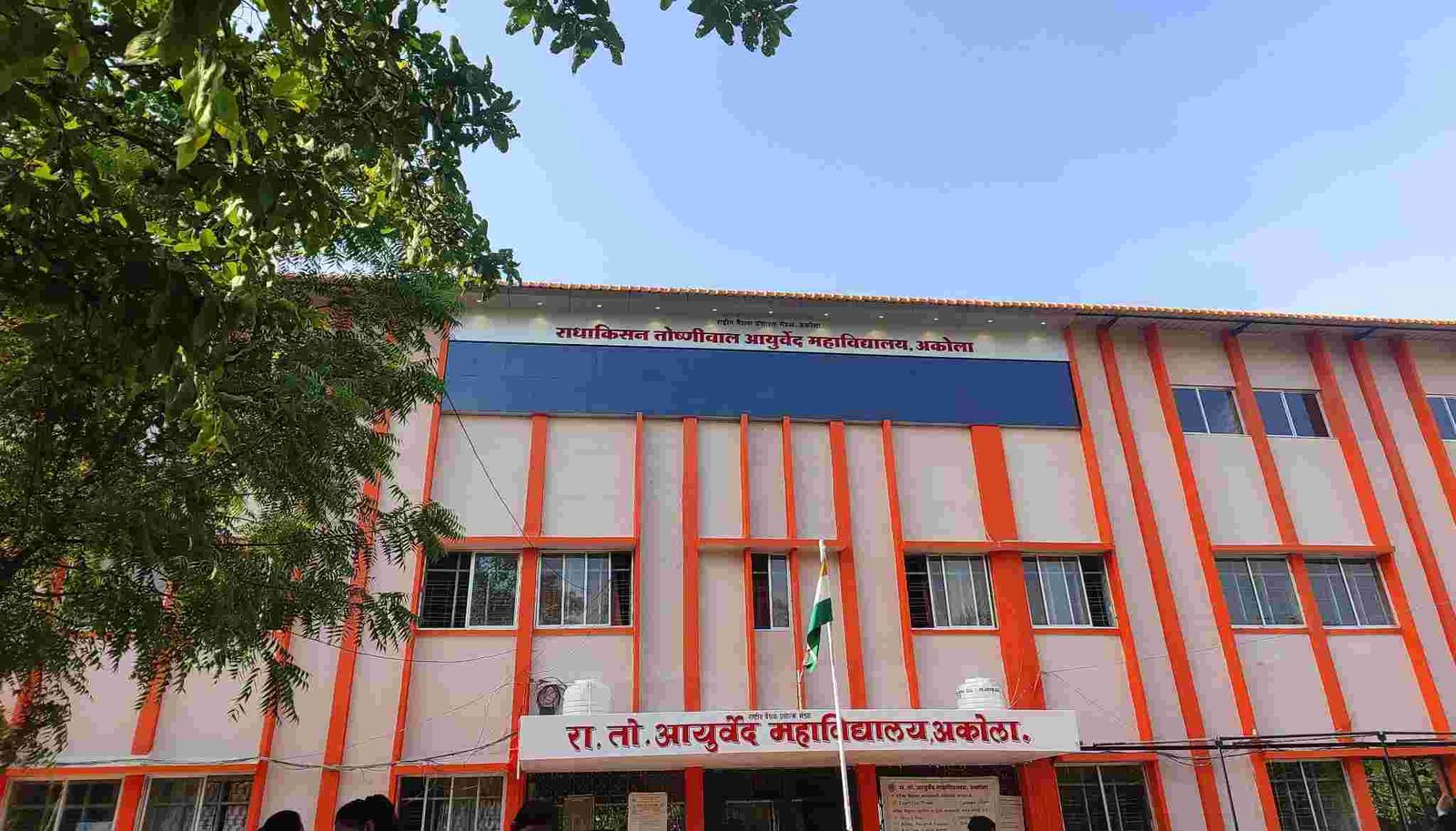 AIIMS Delhi