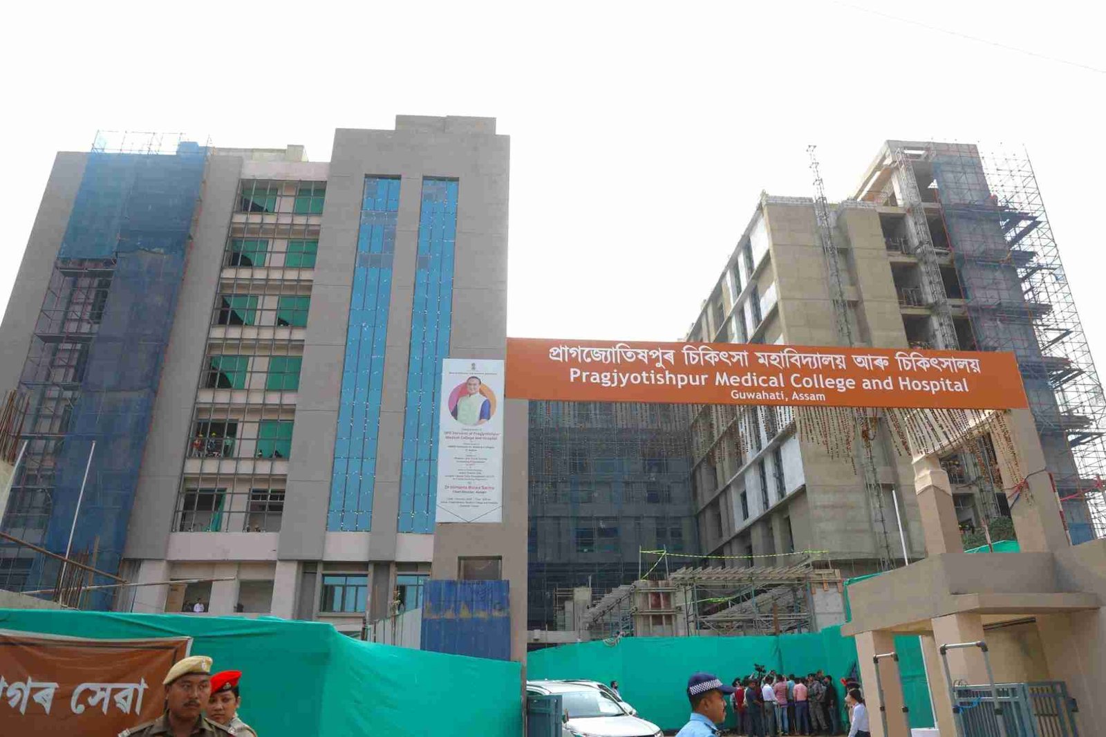 AIIMS Delhi