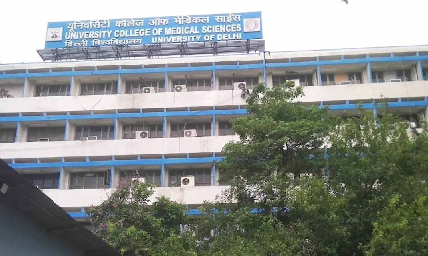 AIIMS Delhi