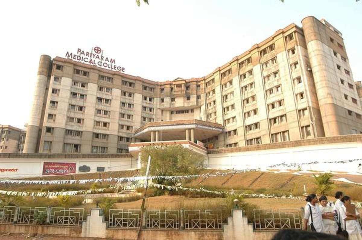 AIIMS Delhi