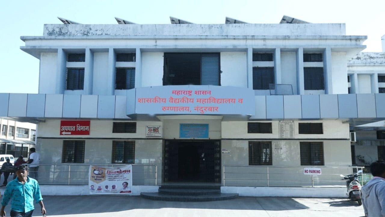 AIIMS Delhi