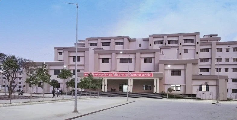 AIIMS Delhi