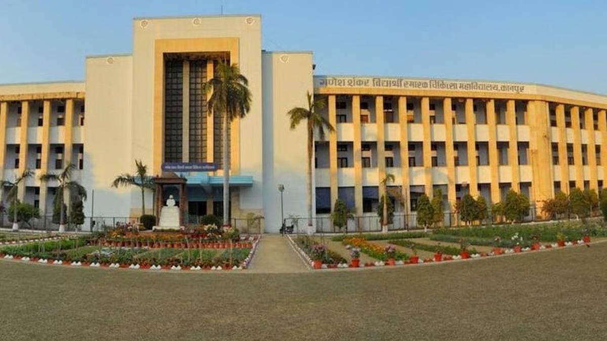 AIIMS Delhi