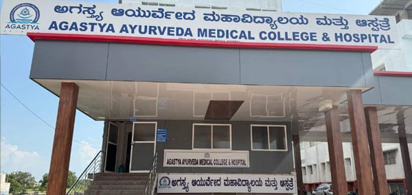 AIIMS Delhi