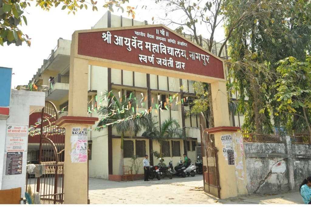 AIIMS Delhi