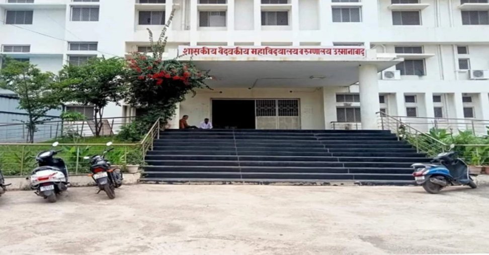 AIIMS Delhi