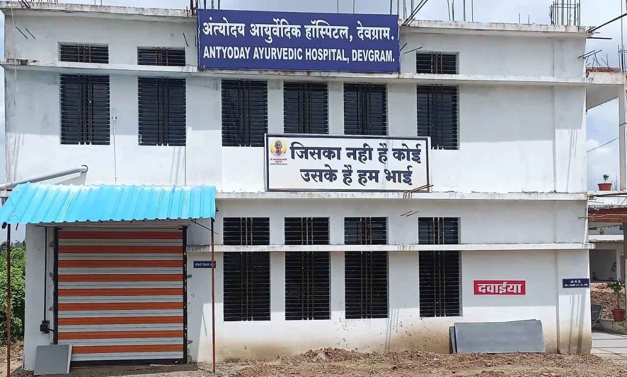 AIIMS Delhi