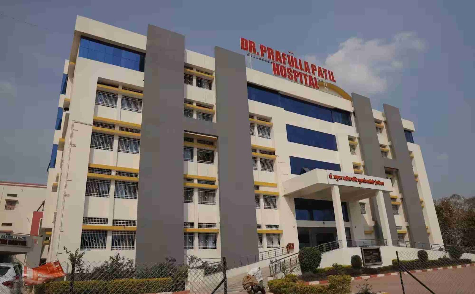AIIMS Delhi