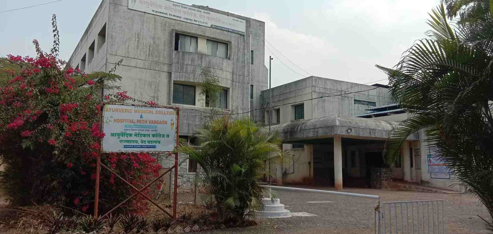 Student Life at AIIMS Delhi