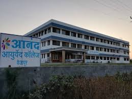AIIMS Delhi