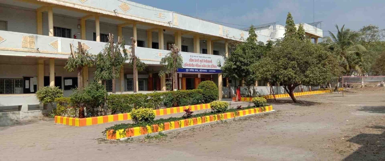 Student Life at AIIMS Delhi
