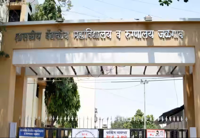 AIIMS Delhi