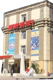 Student Life at TSMU