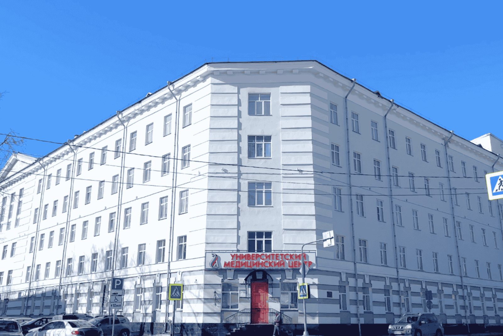 Why Study MBBS in Georgia