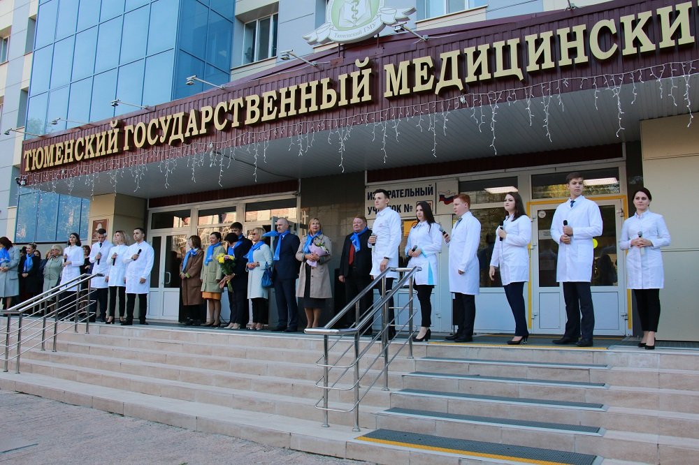 Student Life at TSMU